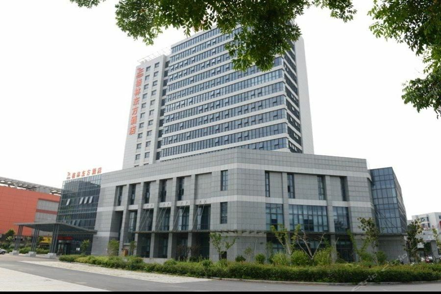 Greentree Eastern Jiangsu Yancheng Administration Center Hotel מראה חיצוני תמונה