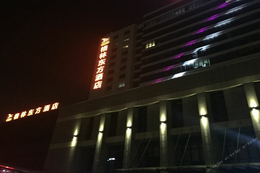 Greentree Eastern Jiangsu Yancheng Administration Center Hotel מראה חיצוני תמונה